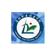 廊坊職業(yè)技術(shù)學院