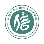 江西信息應(yīng)用職業(yè)技術(shù)學院