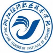 浙江經(jīng)濟職業(yè)技術學院