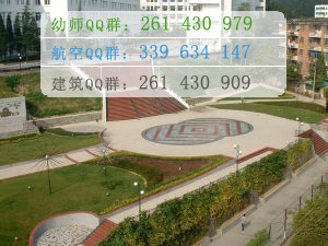 湖北汽車(chē)工業(yè)學(xué)院招生辦聯(lián)系電話(huà)