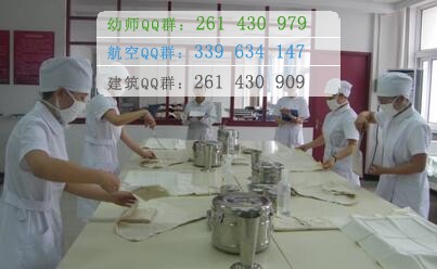 天津醫(yī)學高等?？茖W校