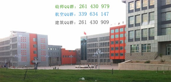 和田師范?？茖W(xué)校網(wǎng)站網(wǎng)址