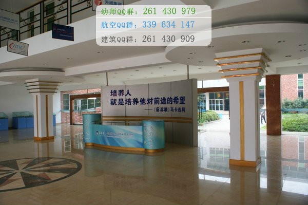 成都翔飛航空職業(yè)技術(shù)學(xué)校2016年報(bào)名條件、招生對象