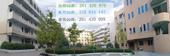 資陽(yáng)師范學(xué)校2016年報(bào)名條件、招生對(duì)象