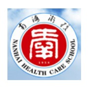 佛山市南海區(qū)衛(wèi)生職業(yè)技術(shù)學校