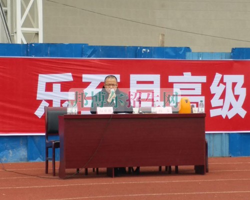 四川省樂(lè)至縣高級(jí)職業(yè)中學(xué)增強(qiáng)學(xué)生法治安全意識(shí)，促進(jìn)學(xué)校安全和諧發(fā)展