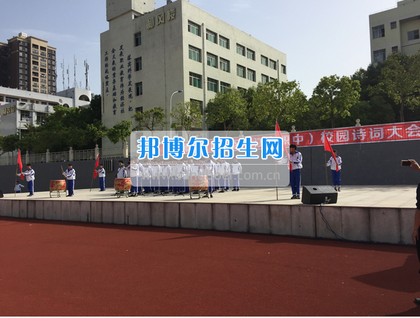 閬中市旅游學(xué)校成功舉辦首屆校園詩詞大會