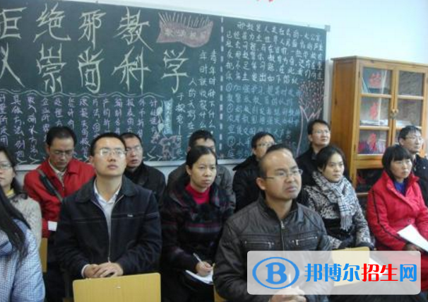 萬源市第二職業(yè)高級中學