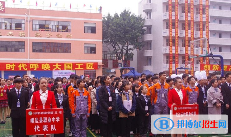 樂山第一職業(yè)高級(jí)中學(xué)地址在哪里