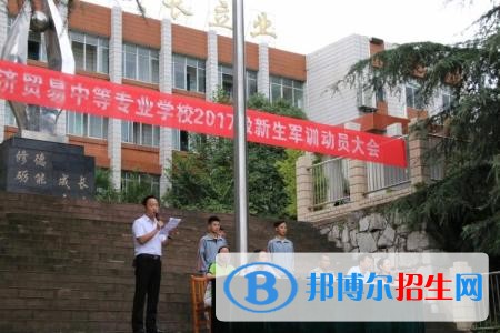 獻縣中等專業(yè)學(xué)校招生辦聯(lián)系電話