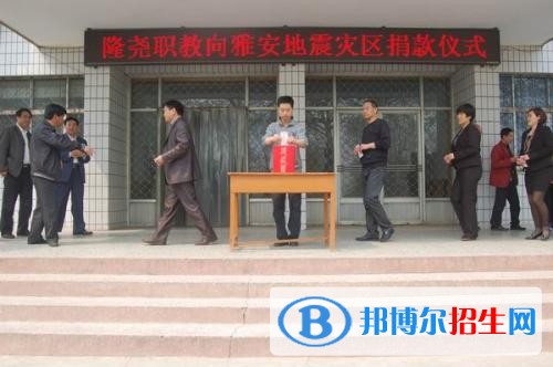 隆堯職教中心2018年報名條件、招生對象