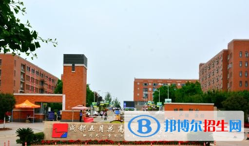 成都五月花高級技工學(xué)校網(wǎng)站網(wǎng)址