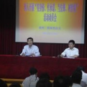 陽城縣第二職業(yè)中學