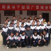 澤州縣周村中學（職高部）