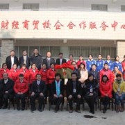 晉中財貿(mào)學校