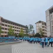 鹽湖第二職業(yè)中學