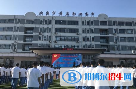 北京黃莊職業(yè)高中2018年報(bào)名條件、招生對(duì)象