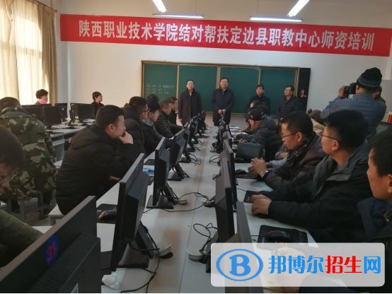 定邊職業(yè)教育中心2018年報(bào)名條件、招生對(duì)象