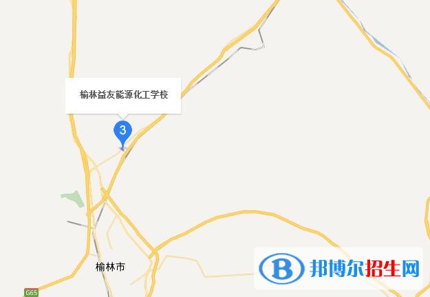 榆林能源化工職業(yè)學(xué)校地址在哪里