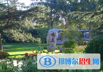 北京鐵路電氣化學校招生辦聯(lián)系電話