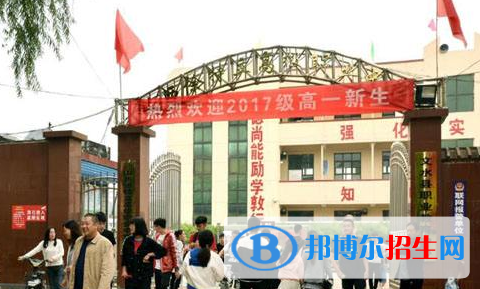 西安雁塔區(qū)職業(yè)高級中學(xué)網(wǎng)站網(wǎng)址