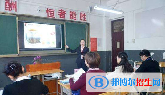 西安商貿旅游成人中等專業(yè)學校2018年報名條件、招生對象