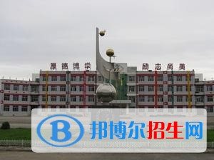 大同縣職業(yè)學校網站網址
