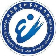 云南經(jīng)貿(mào)外事職業(yè)學(xué)院單招