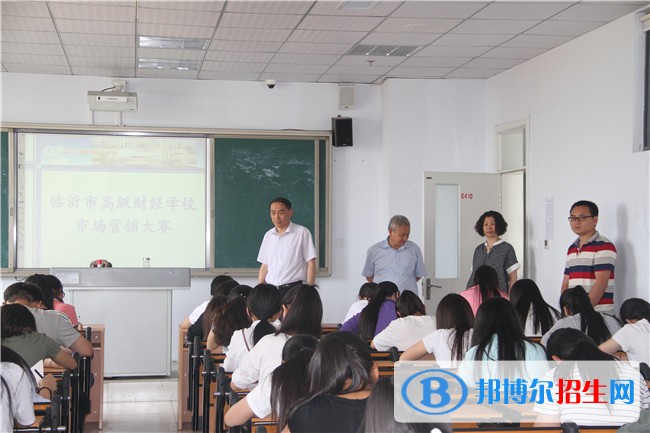 臨沂經貿學校2018年報名條件、招生對象