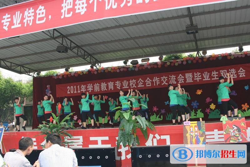 成都女生上什么中專(zhuān)學(xué)校比較好