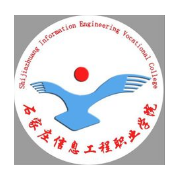石家莊信息工程職業(yè)學(xué)院?jiǎn)握? onerror=