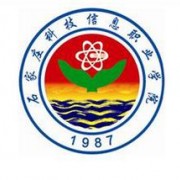 石家莊科技信息職業(yè)學(xué)院?jiǎn)握? onerror=