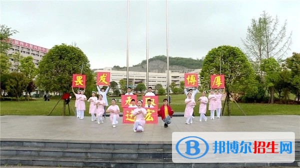 貴州高中女生上什么中專(zhuān)學(xué)校好