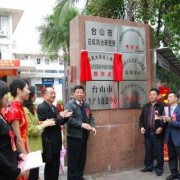 廣州立信職業(yè)技術(shù)學校