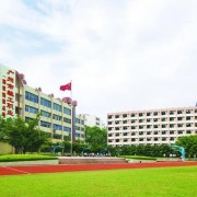 廣州輕工職業(yè)學校