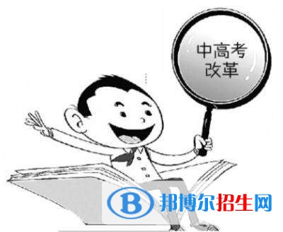 六盤水高中中專學(xué)校
