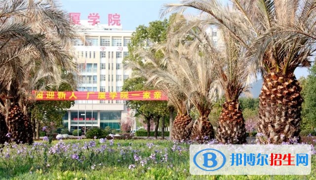 浙江廣廈建設(shè)職業(yè)技術(shù)學(xué)院單招成績查詢時(shí)間