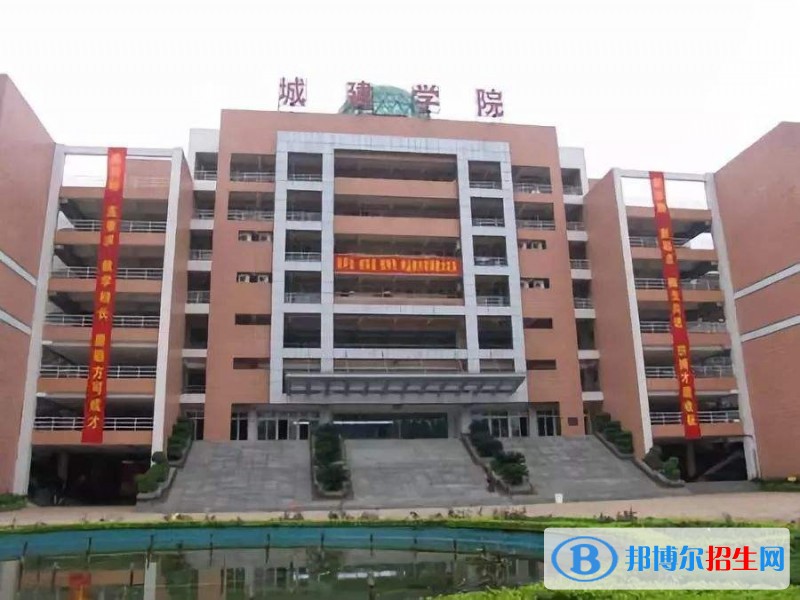 廣州城建職業(yè)學(xué)院單招簡章