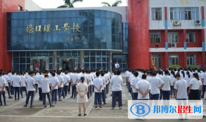 中山港口理工學校網(wǎng)站網(wǎng)址