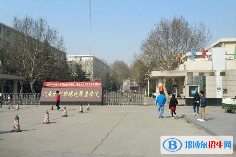 河南水利與環(huán)境職業(yè)學(xué)院?jiǎn)握袌?bào)名時(shí)間