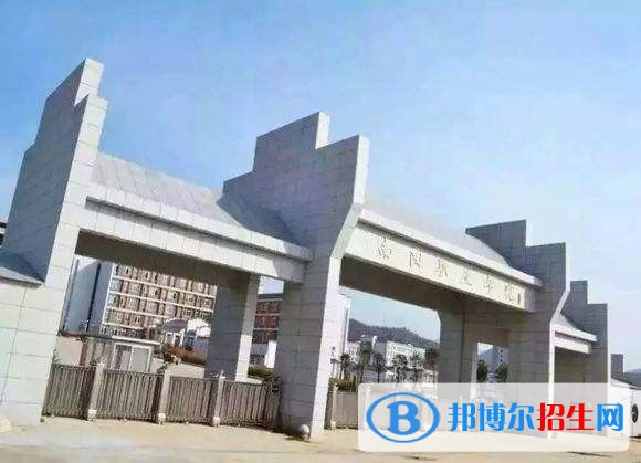 南陽職業(yè)學(xué)院2019年單招錄取分?jǐn)?shù)線