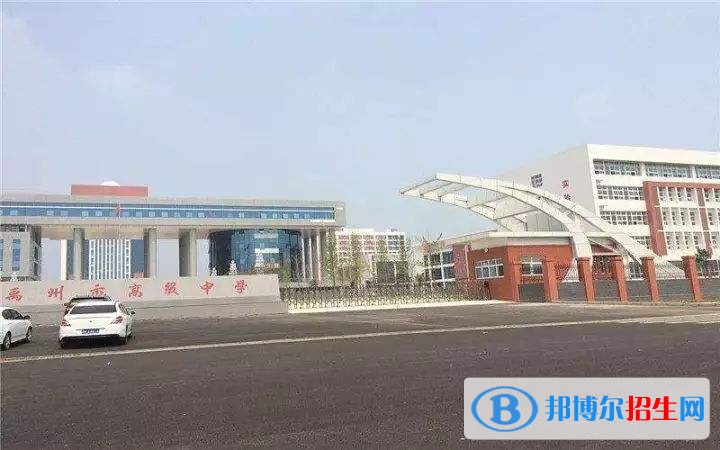 許昌陶瓷職業(yè)學(xué)院2019年單招錄取分?jǐn)?shù)線