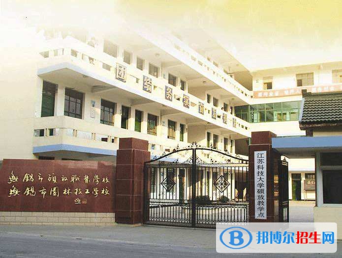 無錫讀中專學校后悔了