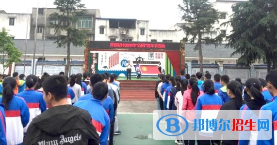 綿陽安州區(qū)高級(jí)職業(yè)中學(xué)地址在哪里