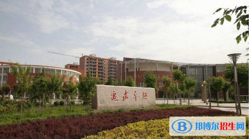 渭南哪個(gè)中專學(xué)校比較好就業(yè)