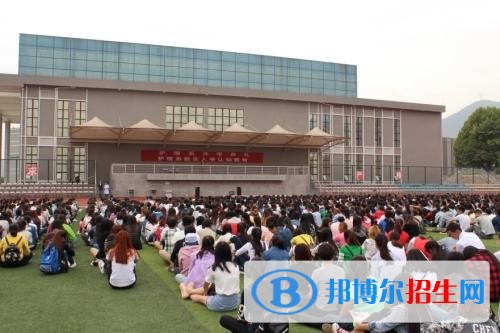 六盤水職業(yè)技術學院五年制大專網(wǎng)站網(wǎng)址