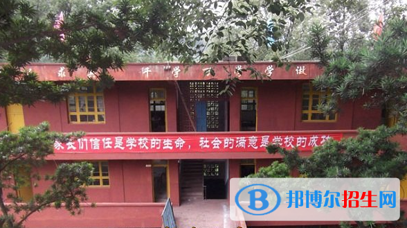 宜賓東方職業(yè)技術(shù)學校