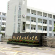 寧波奉化區(qū)技工學校