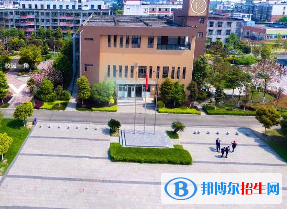 郫縣友愛職業(yè)技術(shù)學校2