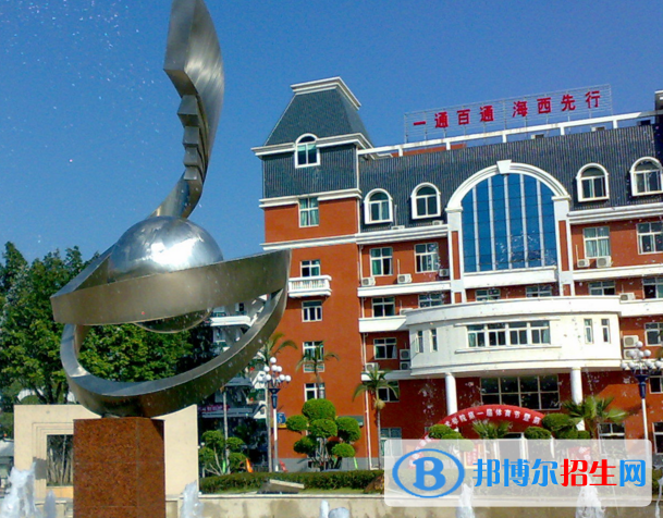 福建船政交通職業(yè)學院2